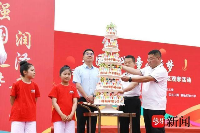 连云港市未成年人10岁“成长仪式”示范观摩活动在赣榆实验小学举行