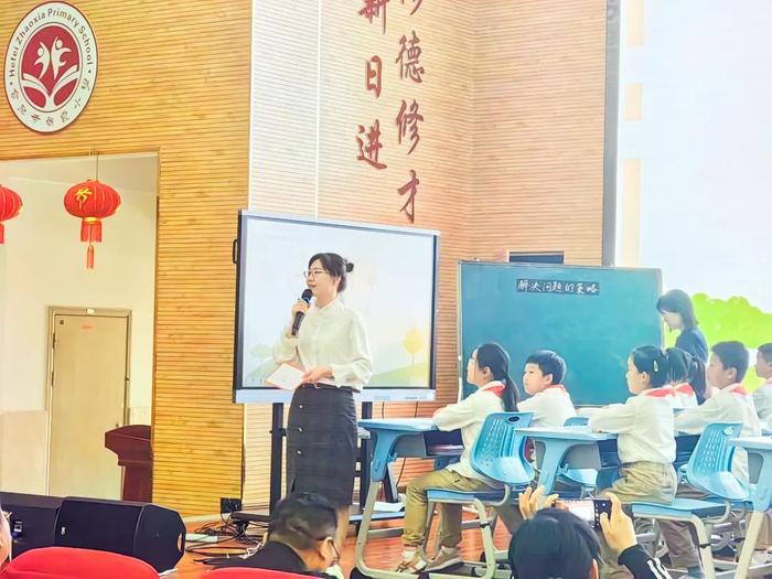 以学为本 启智课堂——合肥市朝霞小学承办经开区小学数学学本课堂教学观摩研讨活动