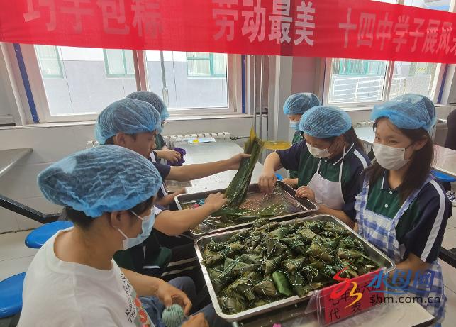 烟台十四中举办劳动技能大赛：巧手包粽 劳动最美