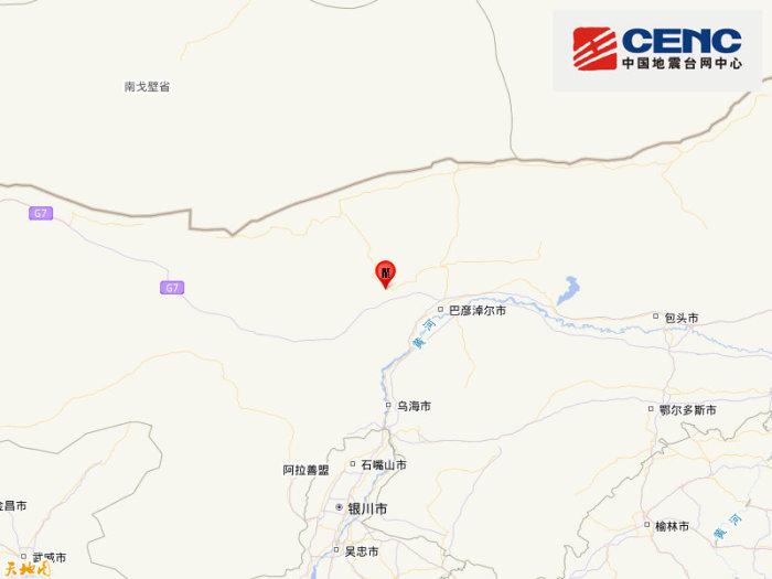 内蒙古巴彦淖尔市乌拉特后旗发生3.2级地震，震源深度14千米
