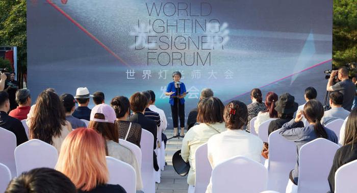 2024世界灯光师大会7月在京举行，助力中国设计师走向国际