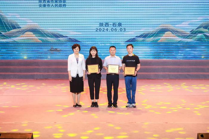 “陕西省生态文化创作大赛”成果展演在安康石泉举办