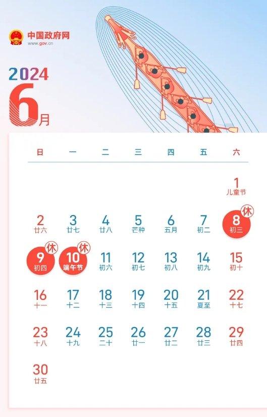 端午假期逢高考，北京：预计6月7日晚高峰提前，请合理安排出行计划