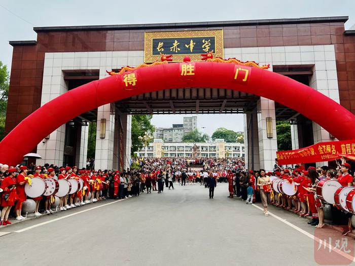 护航中高考丨万人送考！巴中市南江县长赤中学1093名学子奔赴考场