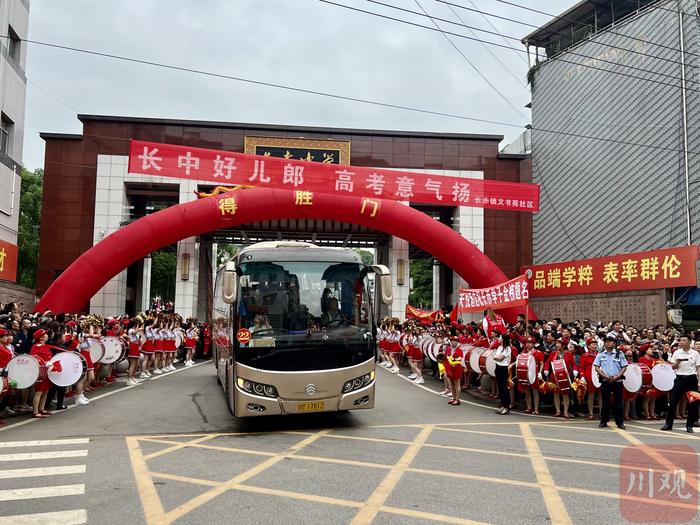 护航中高考丨万人送考！巴中市南江县长赤中学1093名学子奔赴考场