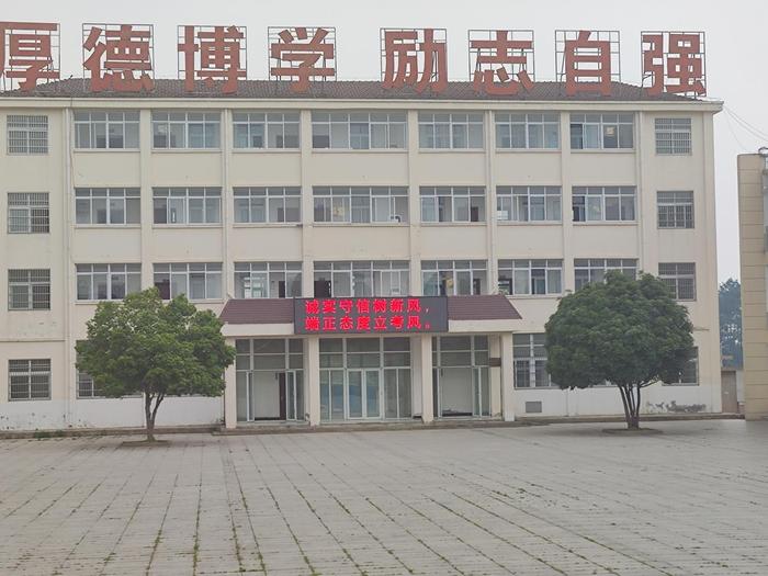 怀宁县凉亭初级中学开展以“诚信考试教育”为主题的系列活动