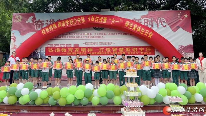 童心向党庆六一 筑梦成长向未来 桂林市象山区博雅双语学校开展庆六一活动