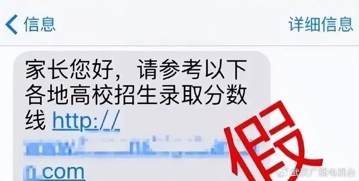 这些涉及高考的谣言都别信！