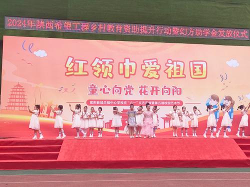 陕西省4500名困境家庭学子受到希望工程幻方助学计划资助