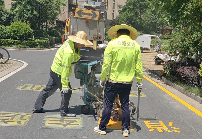 消除安全隐患，合肥华金物业在行动