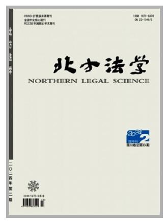 应实行政府社会企业个人多元共治法治模式