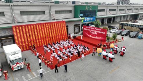 围辣小火锅入驻华鼎冷链科技郑州基地