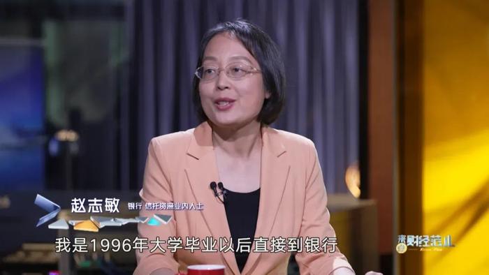 《城中之城》背后的金融圈解密，金融职场年轻人如何破解？