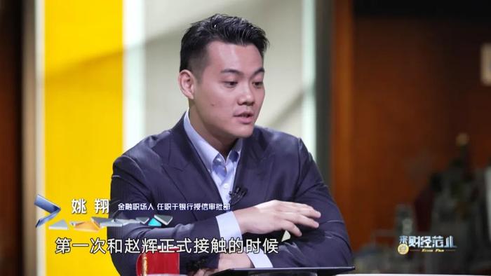 《城中之城》背后的金融圈解密，金融职场年轻人如何破解？