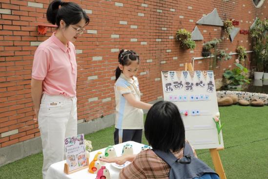 川渝两地专家齐聚南坪实验幼儿园，共话幼儿心理健康教育