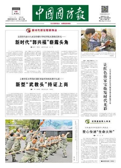 吉林省长春警备区紧盯使命任务组织教学比武——新型“武教头”持证上岗