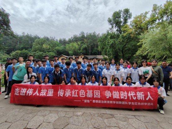 湘潭生物机电学校开展红色研学实践活动