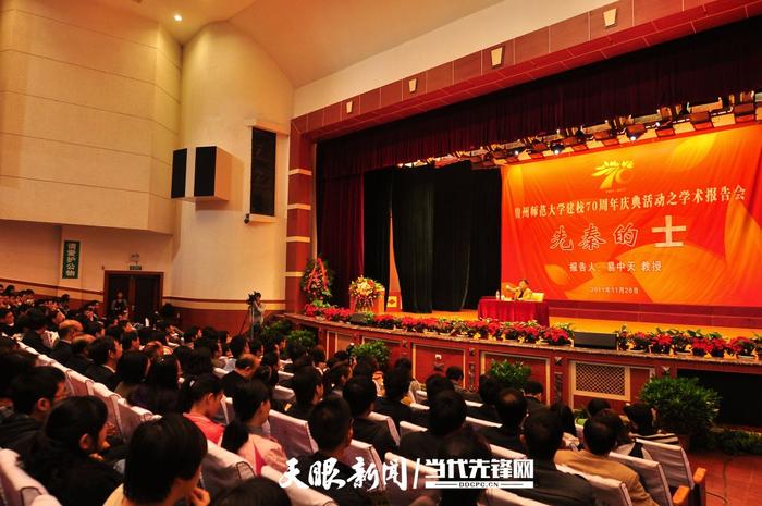 共育新人十八载！厦门大学倾情对口支援贵州师范大学