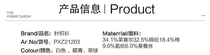 这个重奢品牌疯了？4680元的「桑蚕丝POLO衫」现0.27折抢，百元入手奢侈品级！！