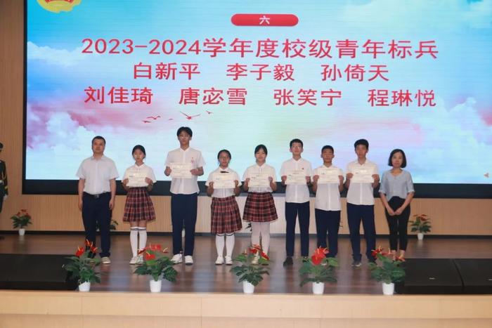 雁塔二中举行2024年新团员入团仪式暨表彰大会