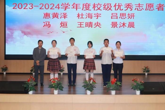 雁塔二中举行2024年新团员入团仪式暨表彰大会