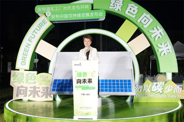 实探安利绿色工厂：光伏并网，2030年实现“零碳化”目标