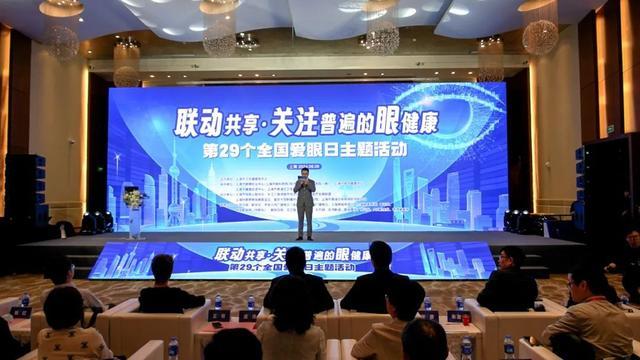 “关注普遍的眼健康”上海市第29个“全国爱眼日”主题活动在青浦举行