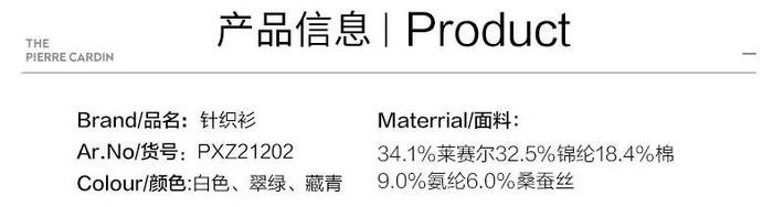 这个重奢品牌疯了？4680元的「桑蚕丝POLO衫」现0.27折抢，百元入手奢侈品级！！