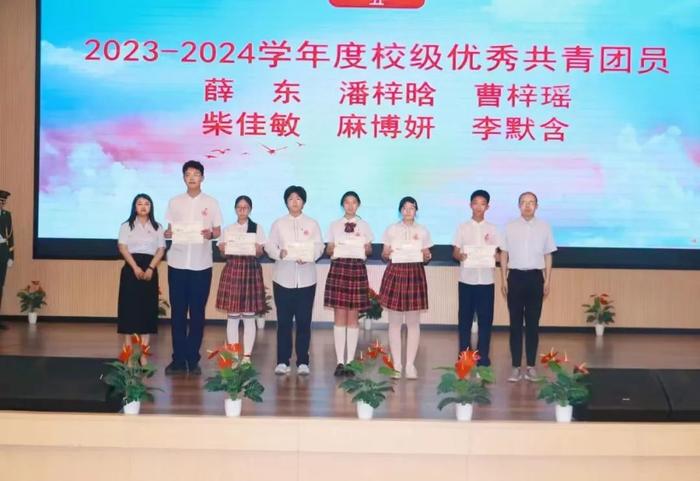 雁塔二中举行2024年新团员入团仪式暨表彰大会