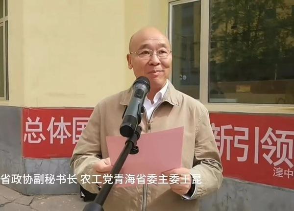 农工党青海省委会举行帮扶拦隆口中心卫生院签约仪式