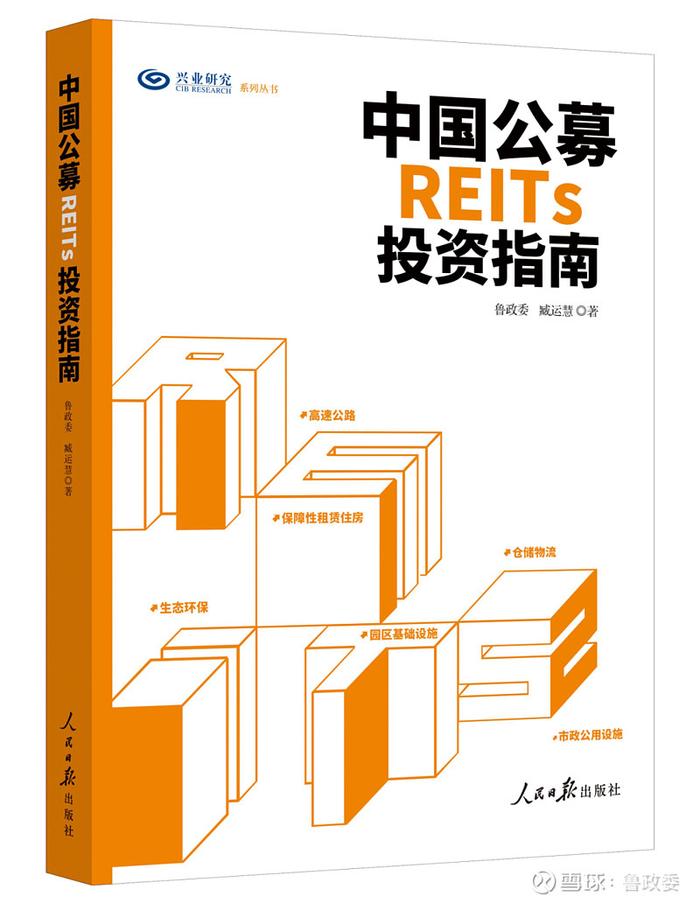 宏观市场 | 降息还是降准货币政策与流动性月报