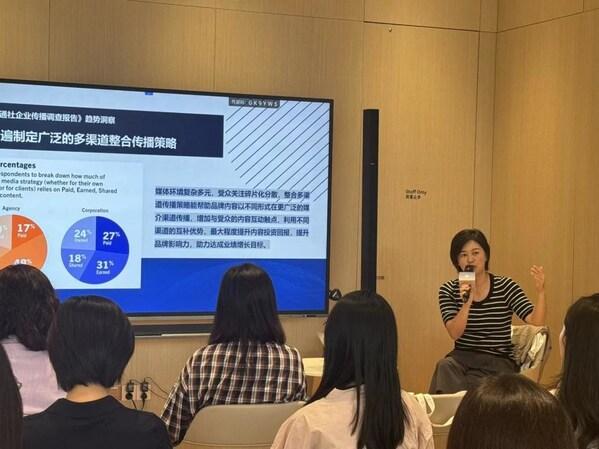 美通社系列沙龙活动厦门站  助力福建出海企业打造品牌力