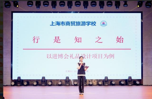 一名中职生设计的咖啡杯，入选2024进博会礼品清单，她的灵感来自……