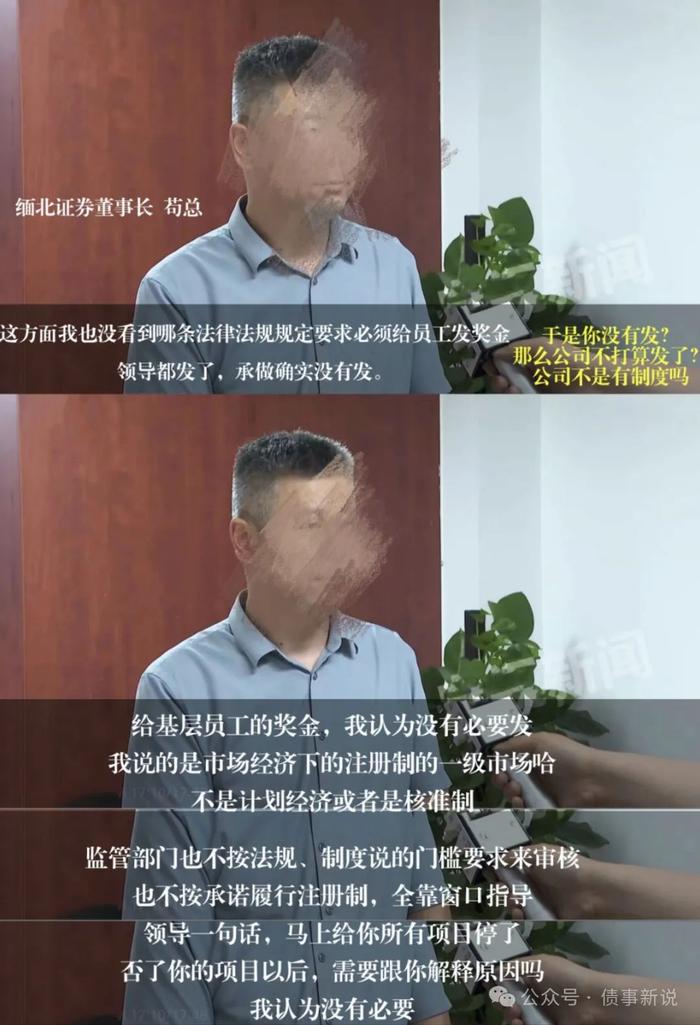 不发奖金需要跟你解释吗？我认为没有必要