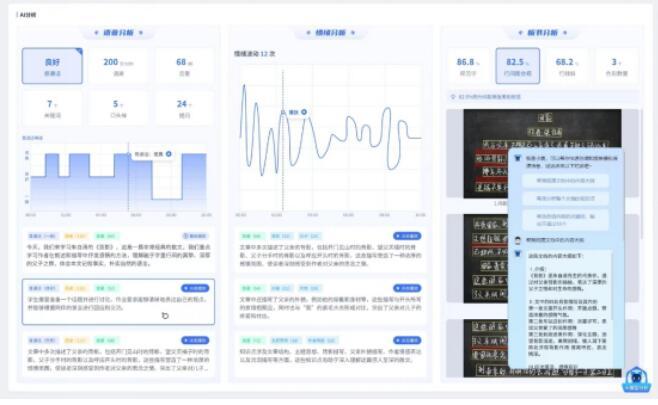 奥威亚连续8年上榜“国家鼓励的重点软件企业”