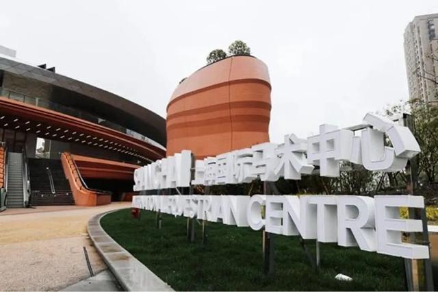 跟着地图去打卡丨魔都新地标——上海久事国际马术中心