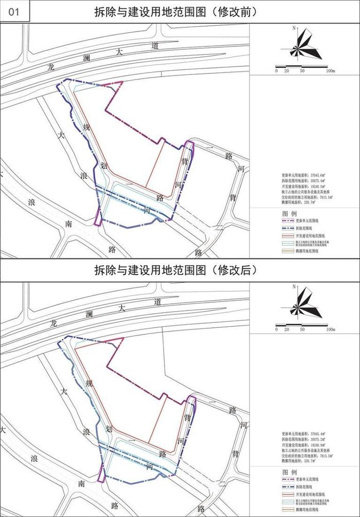 关于龙华区龙华街道河背老村片区城市更新单元规划修改的公示