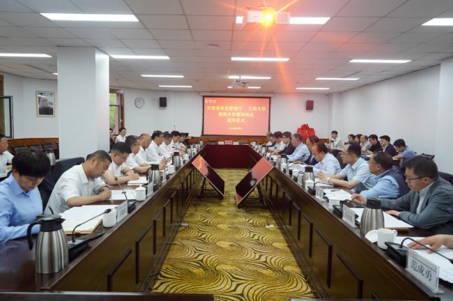 共建应急管理“智库”  兰州大学与甘肃省应急管理厅签订战略合作框架协议