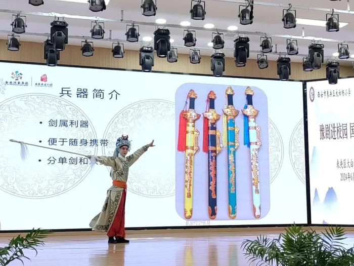 西安市优秀传统文化进校园大白杨小学专场演出