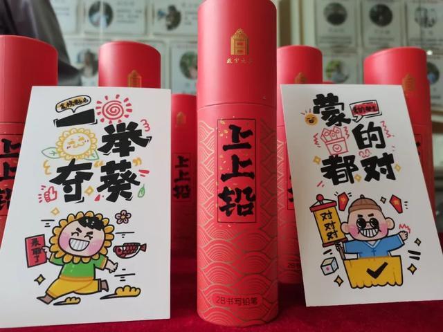 讨个好口彩！松江这些高中温情派送高考祝福