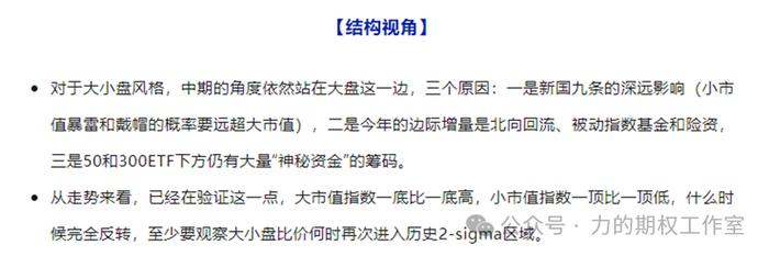 都啥时候了，还对垃圾股有幻想吗？……