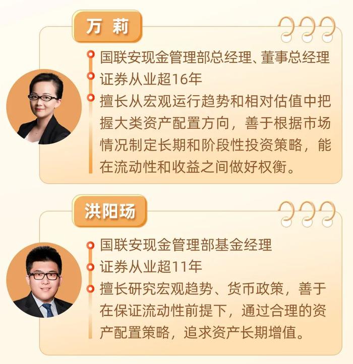 小联观察丨如何精准匹配令人心动的现金管理方案OFFER？