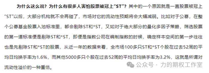 都啥时候了，还对垃圾股有幻想吗？……