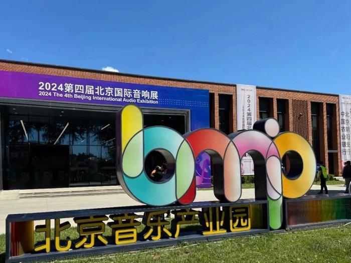 索尼携手码尼电子在2024北京国际音响展展出4K激光家庭影院投影机