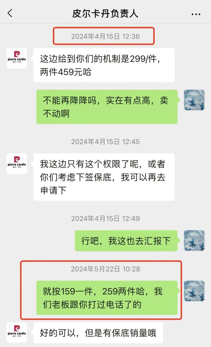 这个重奢品牌疯了？4680元的「桑蚕丝POLO衫」现0.27折抢，百元入手奢侈品级！！