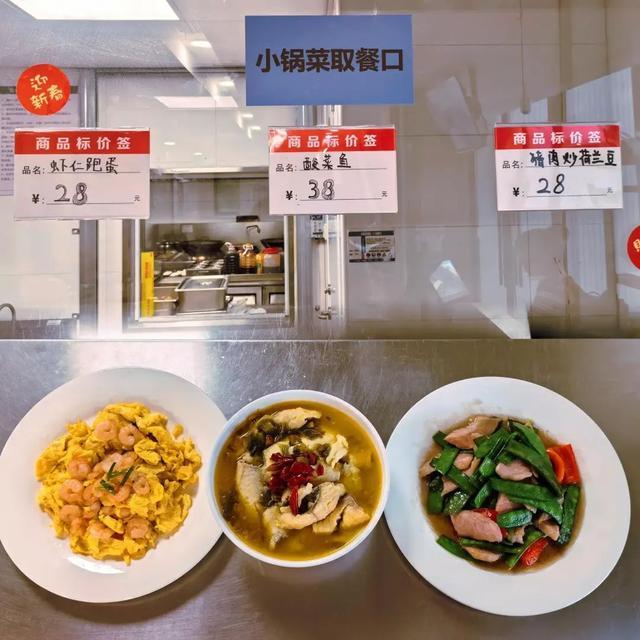 “苏河之眸”社区食堂晚市开张，多款明星菜品“食惠”上新！