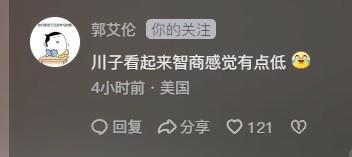 翟晓川为高考考生加油！郭艾伦调侃：川子看起来智商感觉有点低