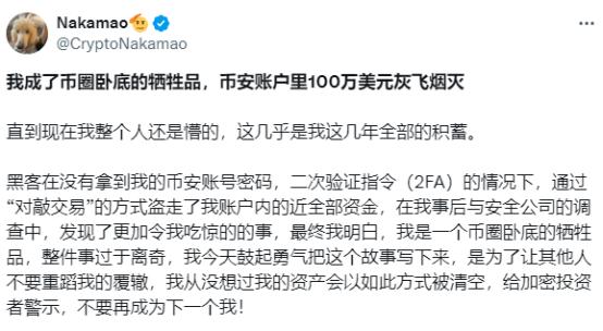 AI换脸、插件陷阱，两起安全事故致用户损失超千万