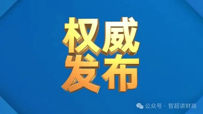 重磅发布！国家能源局618大促