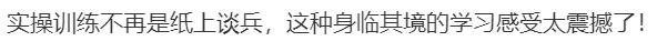 热闻|山东一学校花1350万买飞机来上课，这些学校也有同款，有的还有科考船